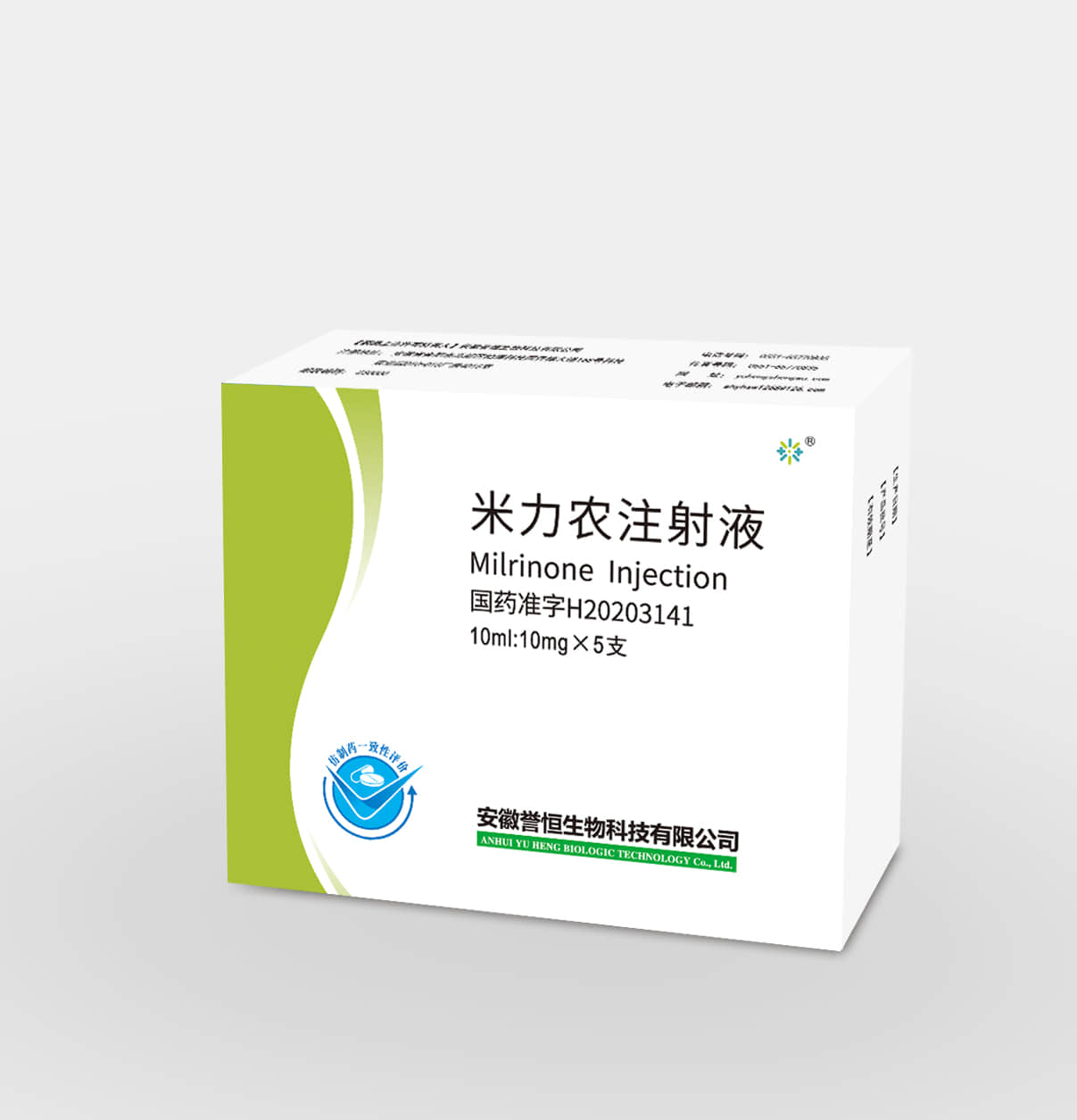  米力农注射液10ml:10mg*5支