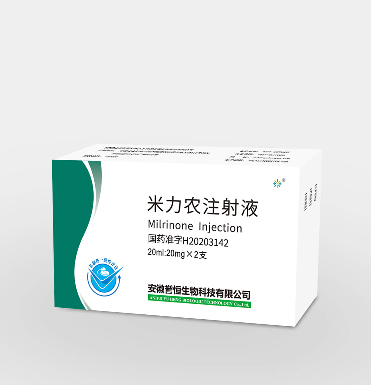  米力农注射液20ml:20mg*2支