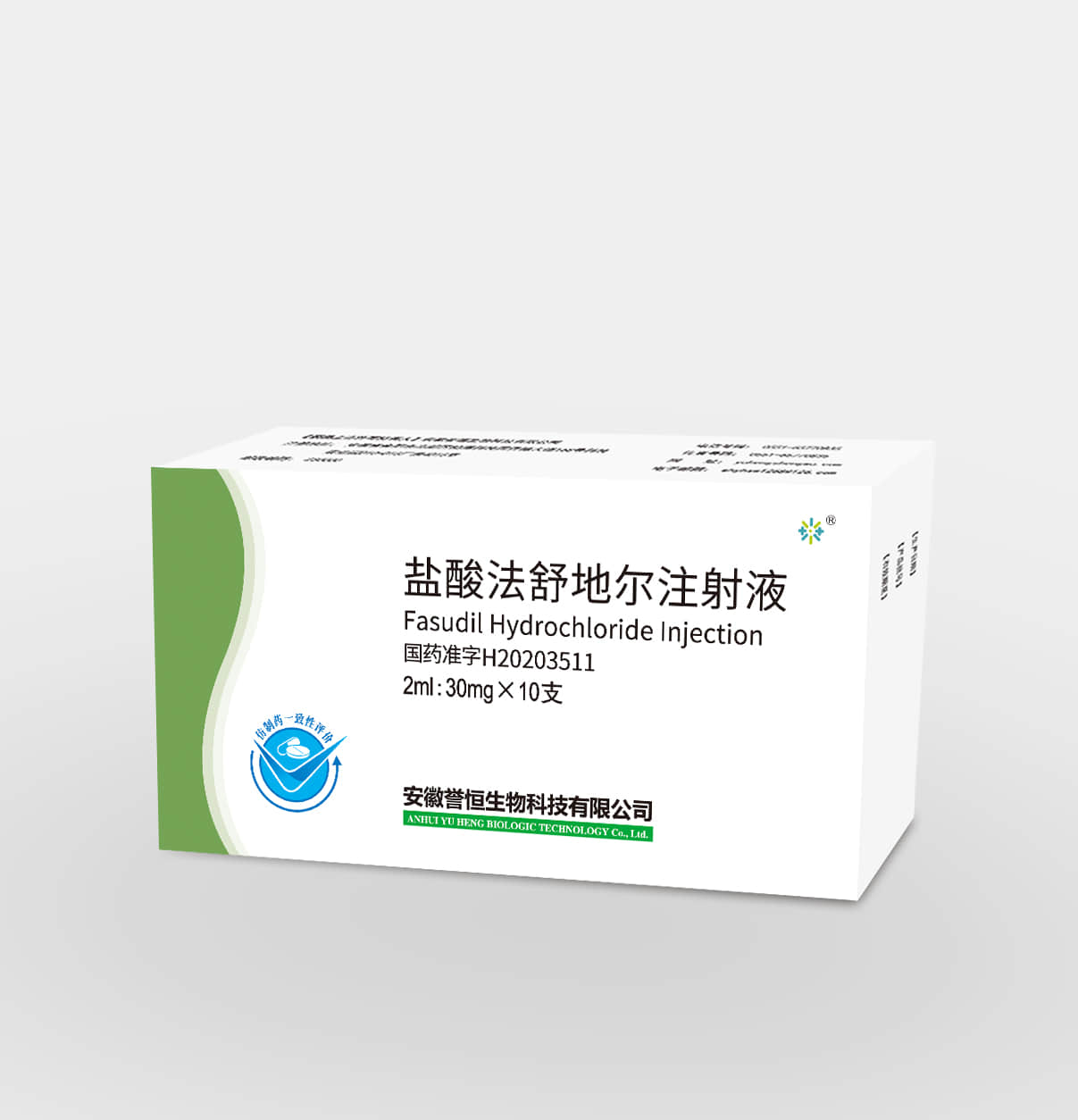  盐酸法舒地尔注射液2ml:30mg*10支